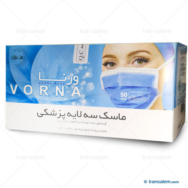 ماسک پزشکی سه لایه ورنا