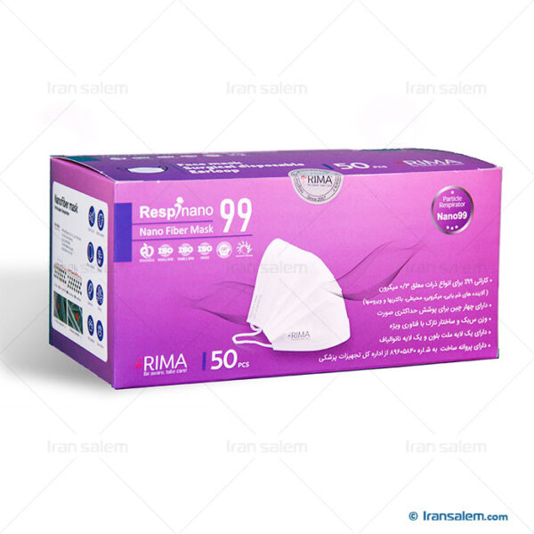 ماسک پزشکی چهار لایه 99 رسپی نانو ریما