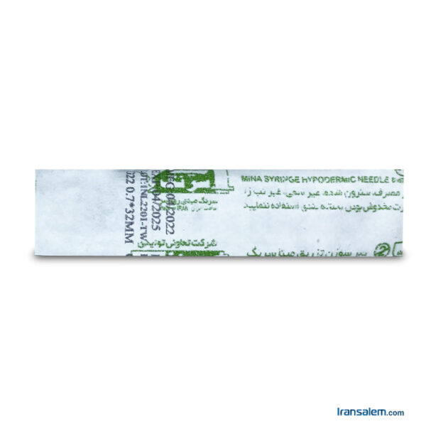 سر سوزن G22 مشکی مینا