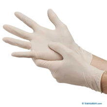دستکش جراحی ماری گلد