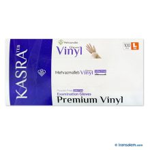 55713دستکش وینیل کسری طب