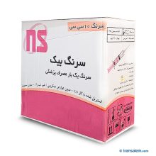 سرنگ 10 سی سی لوئرلاک بیک