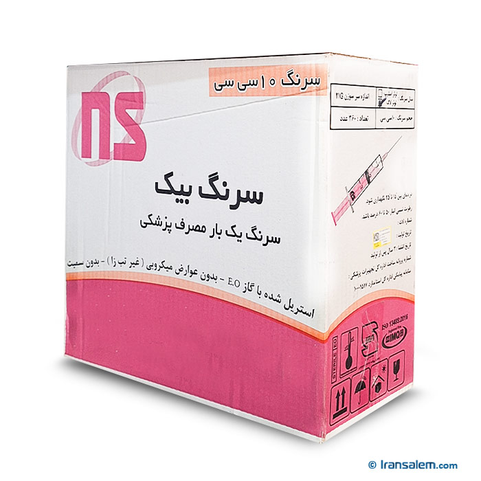 سرنگ 10 سی سی لوئرلاک بیک