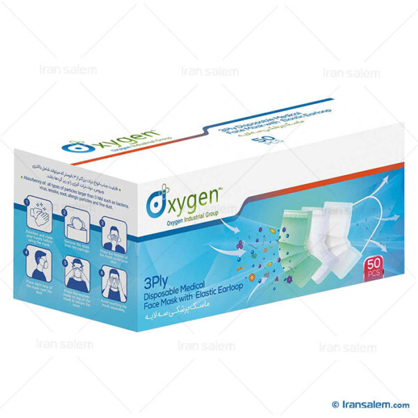 بسته بندی ماسک 3 لایه Oxygen
